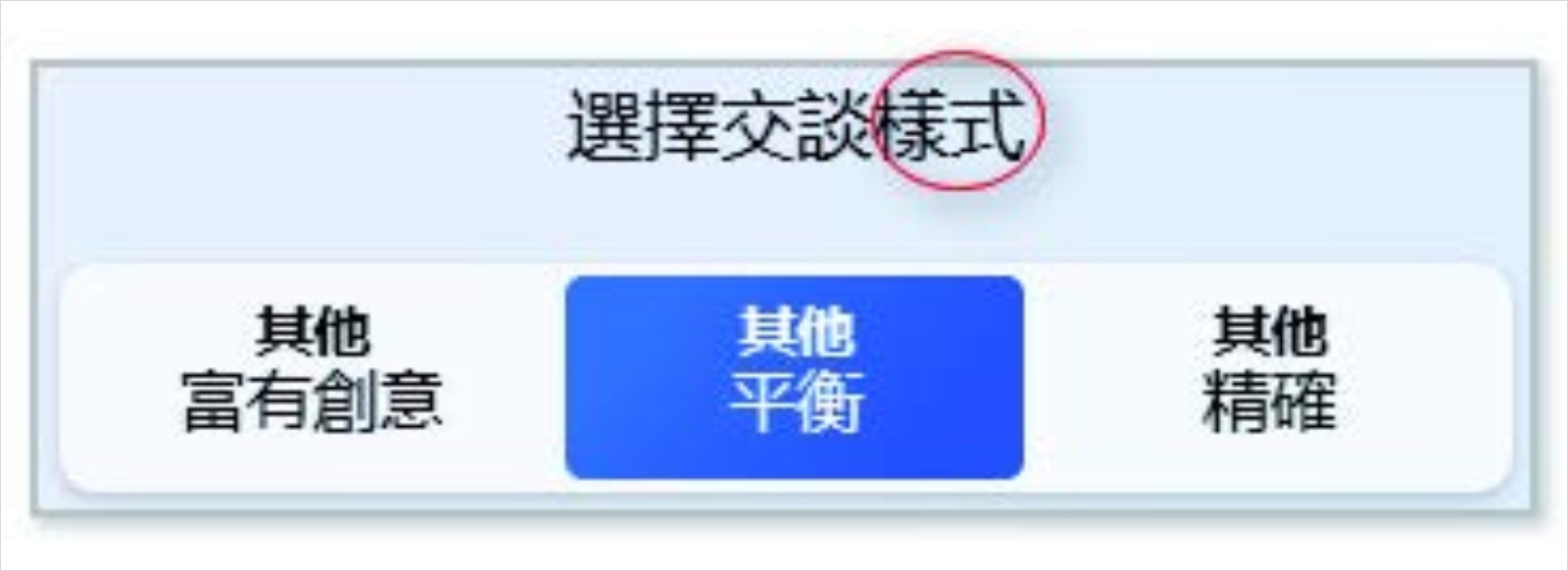 Copilot-AI應用-Microsoft-洪錦魁-生成式AI-AI工具-聊天機器人