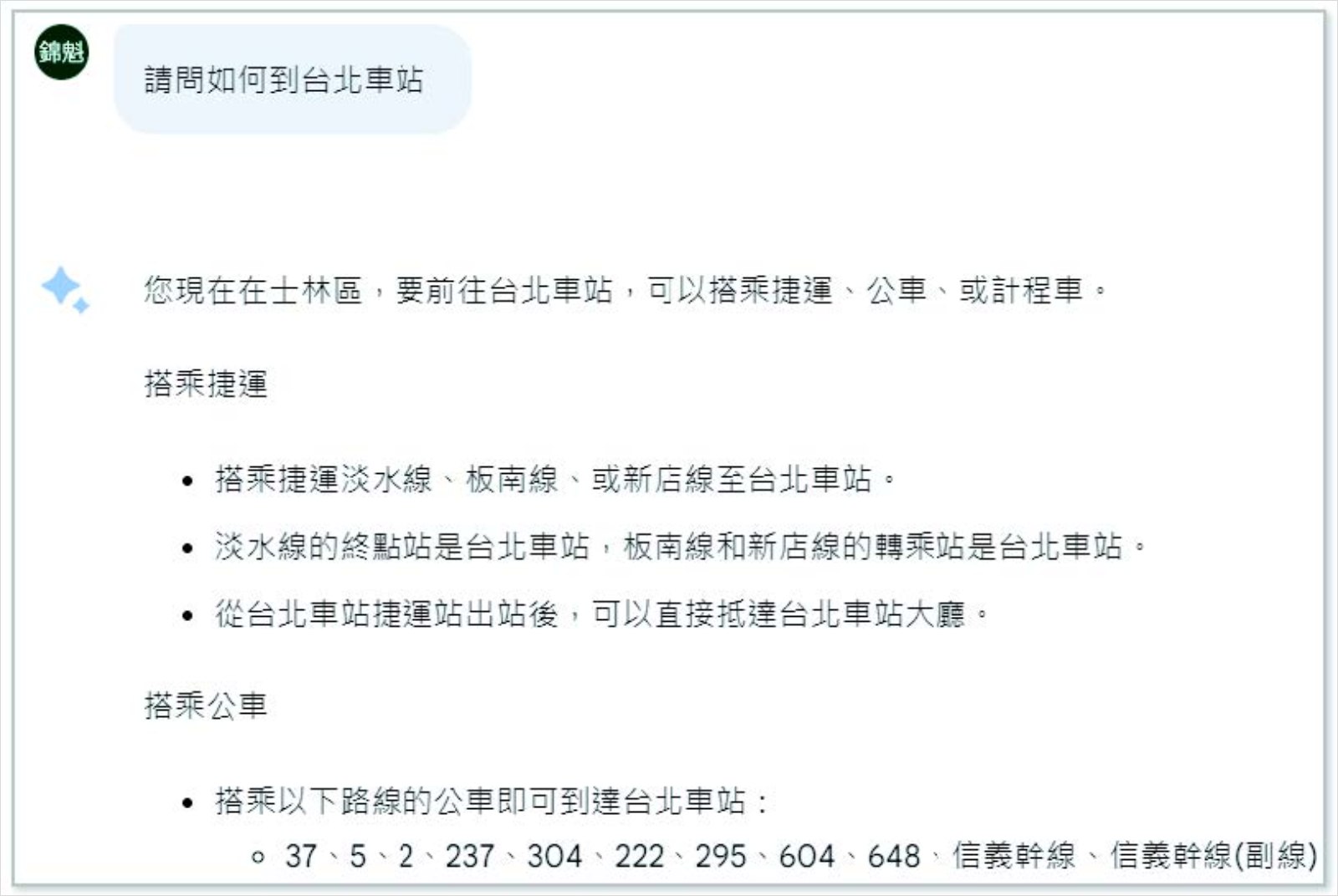 AI應用-Google-Gemini-AI職場・智慧浪潮的工作新規則-洪錦魁-AI-生成式AI-人工智慧