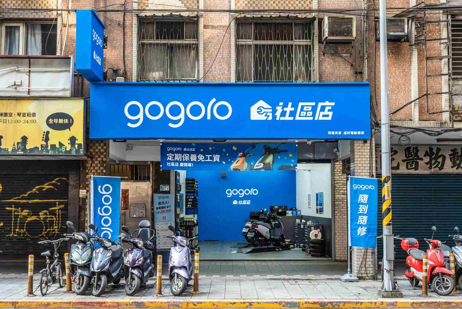 電動車-電動機車-Gogoro-Gogoro社區店-熱區指數-創業-職業
