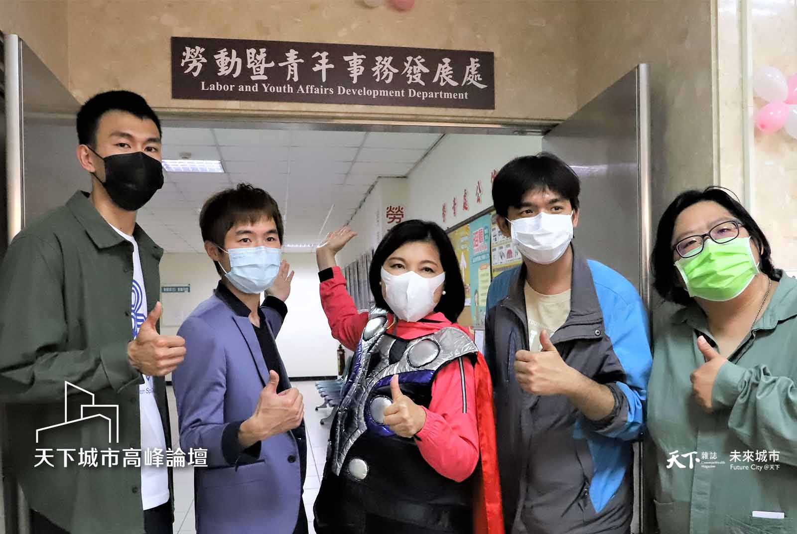雲林縣-就業-發展-青年事務發展處-創業-政府-理財-資源-人口外流-人才-地方創生