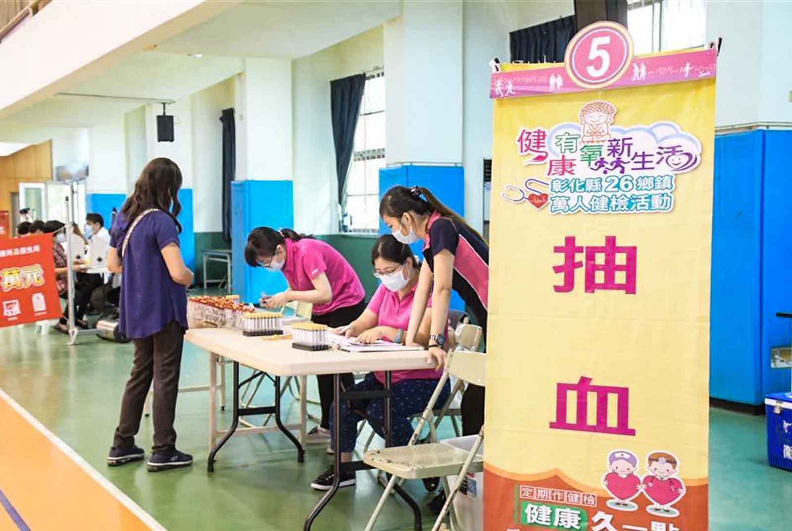 彰化-健檢-癌症-政府-永續-健康-健保-健康-永續-城市發展-康健雜誌-癌症篩檢-長照-照護