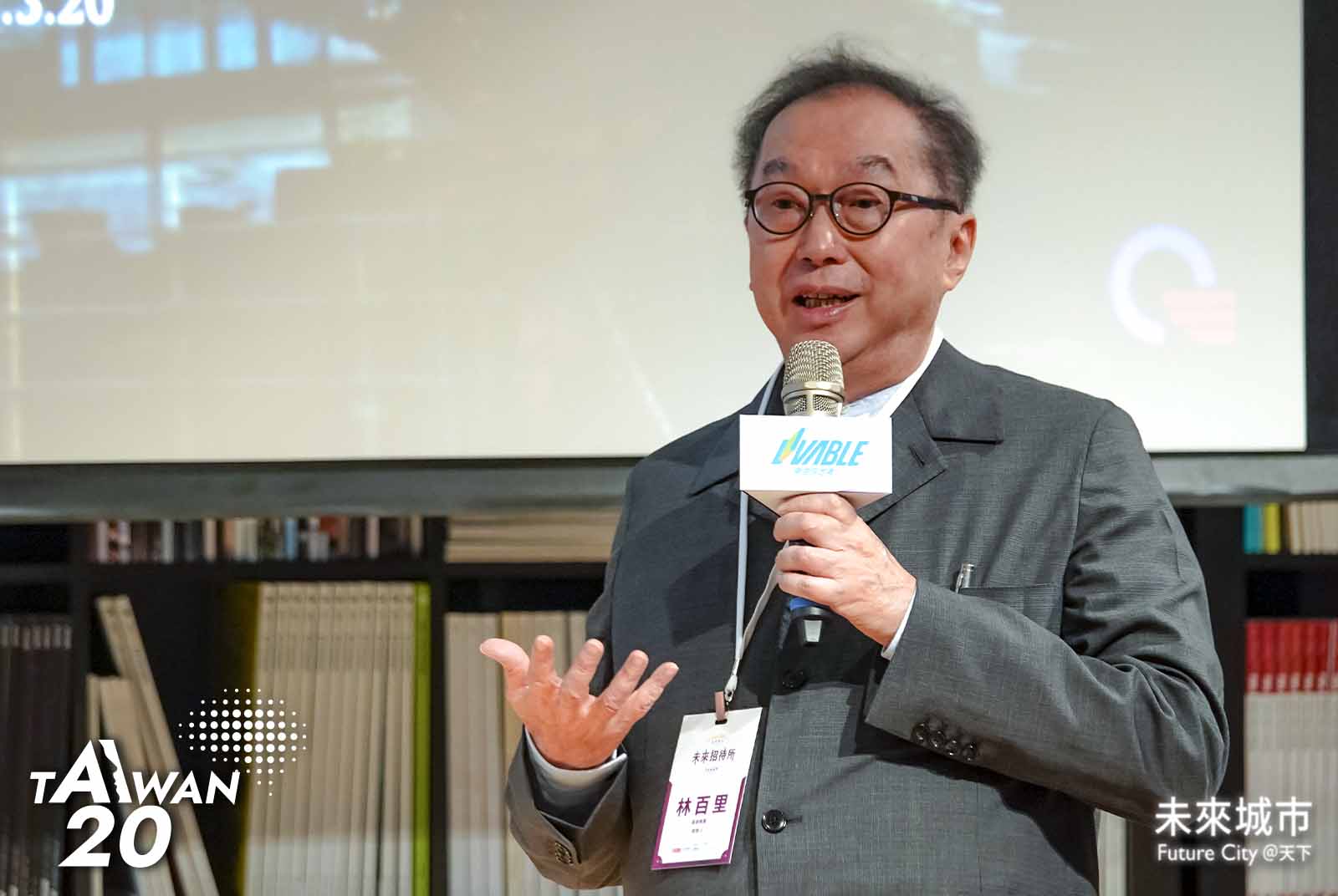 廣達-台灣AI 20-NVIDIA-輝達-筆電代工-人工智慧-烏龜哲學-雲端-伺服器-技術創新