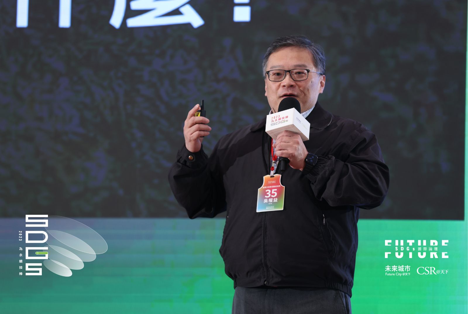 聯合國永續發展目標-SDGs-SDGs目標17-SDG17-SDGs細項目標-SDGs案例-多元夥伴關係