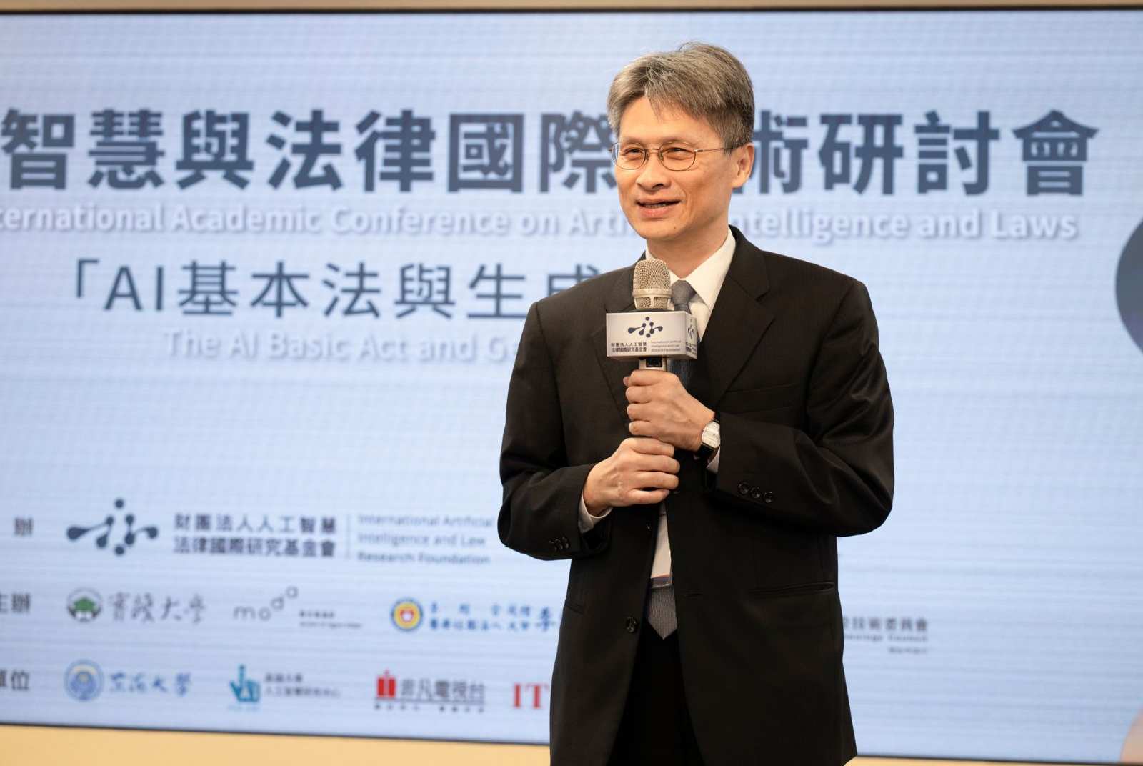 永齡基金會-ai-人工智慧-ai法規-人工智慧法規-人工智慧法律國際研究基金會-第七屆人工智慧與法律國際學術研討會-科技應用-國家科學及技術委員會副主委蘇振綱