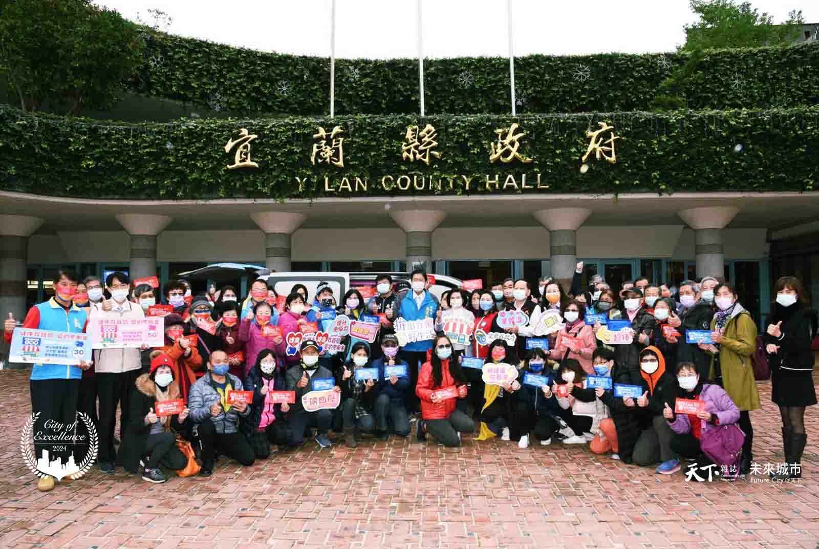 公務員-社會進步獎-地方政府-創新政策-2024天下城市治理卓越獎-宜蘭-桃園-台南-台中-高雄-高齡-健康