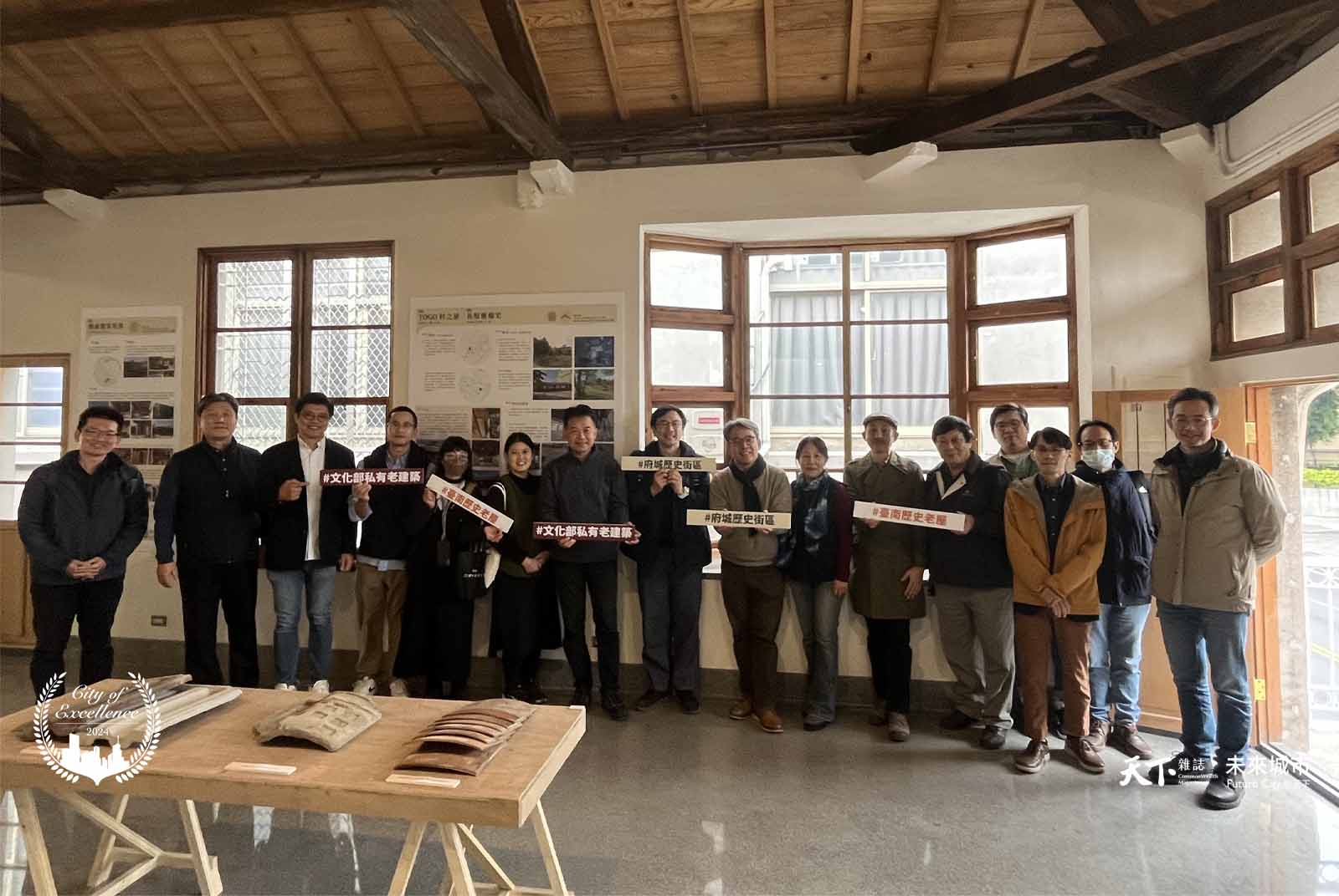 公務員-社會進步獎-地方政府-創新政策-2024天下城市治理卓越獎-宜蘭-桃園-台南-台中-高雄-歷史