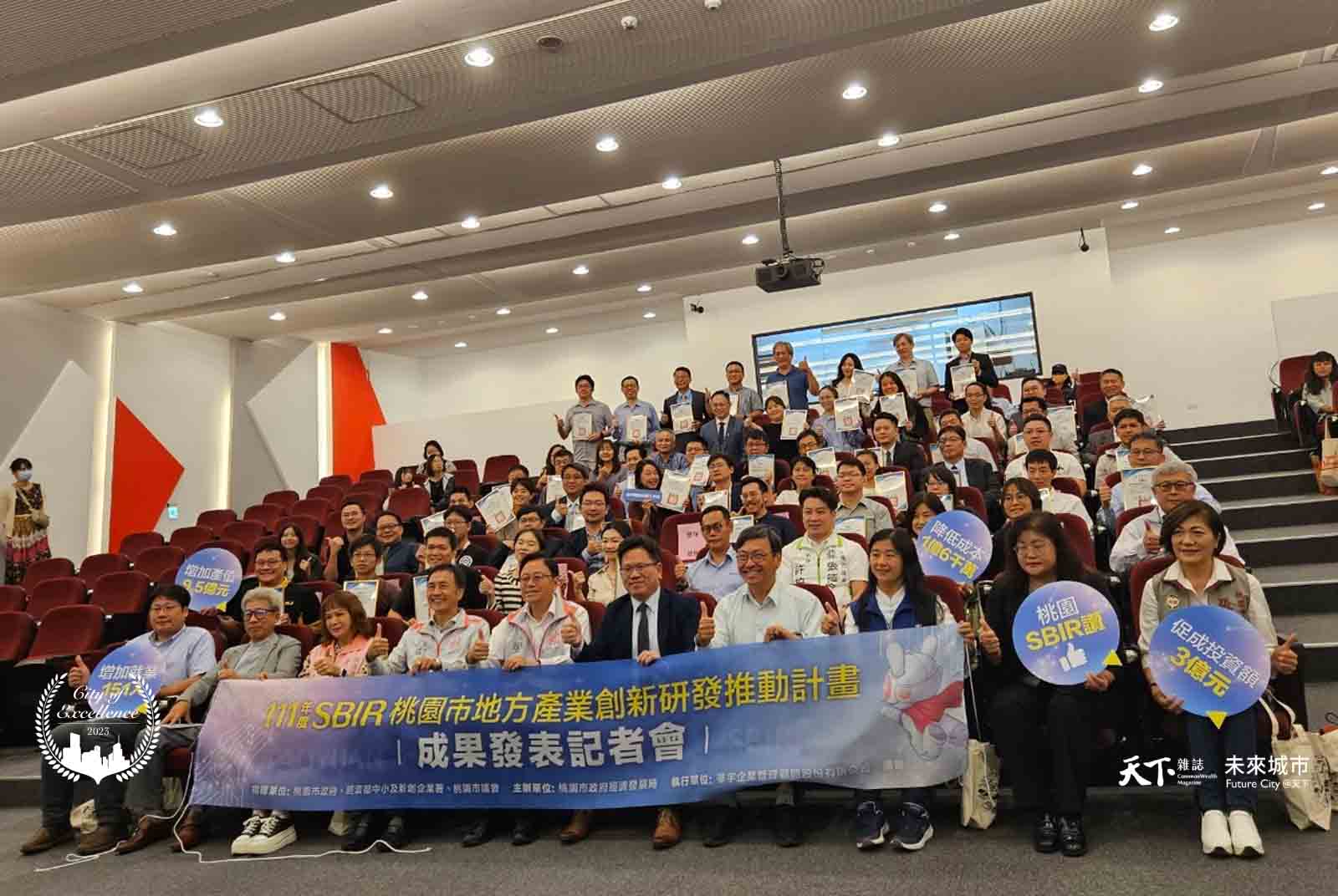 公務員-經濟成長獎-地方政府-創新政策-2024天下城市治理卓越獎-高雄-桃園-豆渣-永續發展目標