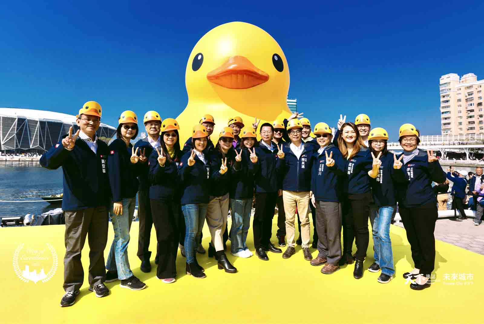 公務員-經濟成長獎-地方政府-創新政策-2024天下城市治理卓越獎-高雄-黃色小鴨-觀光