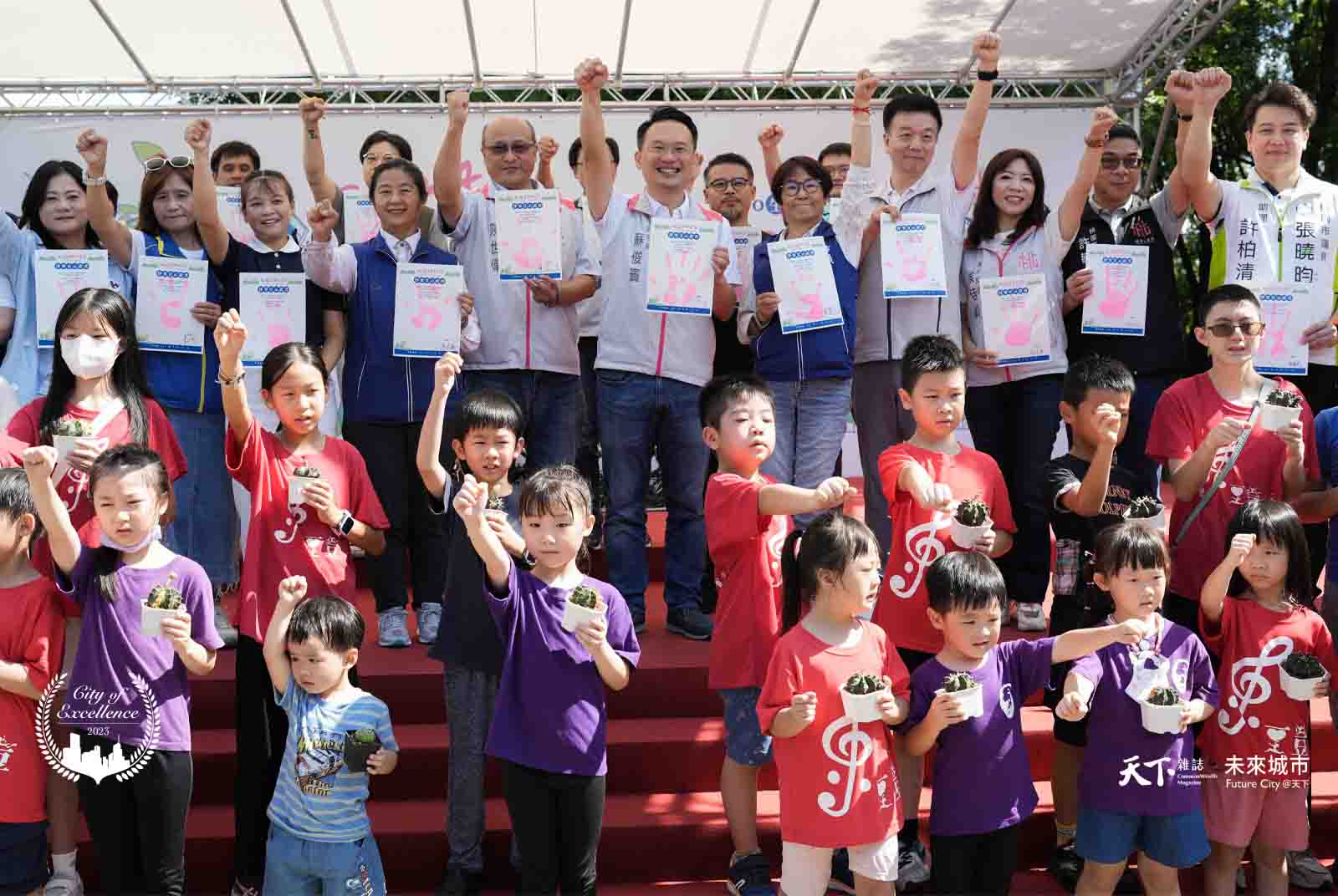 公務員-環境保護獎-地方政府-創新政策-2024天下城市治理卓越獎-低碳活動指引-桃園