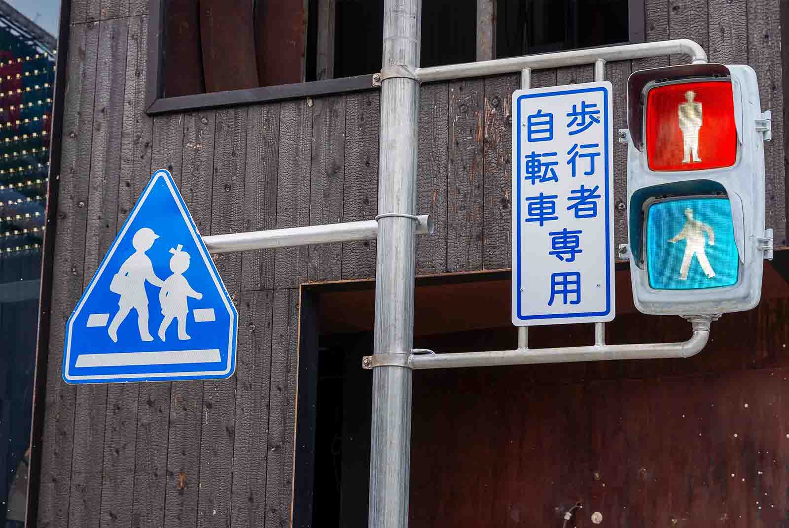日本-交通-車本交通-車輛霸權-交通事故-車禍-人本交通-行人路權-駕照-道路安全-危險駕駛-行駛距離-人行道