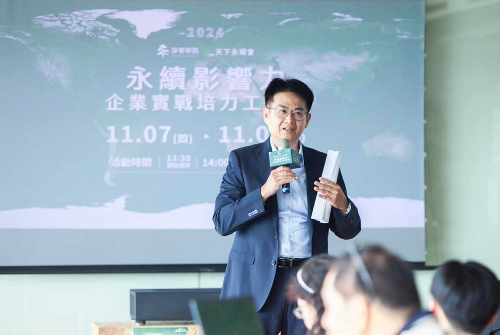 高雄-環保-淨零-人才培育-黃世宏-淨零轉型-陳其邁-永續-淨零學院-淨零城市發展自治條例-公務員-地方政府-城市治理-天下城市治理卓越獎-環境保護組
