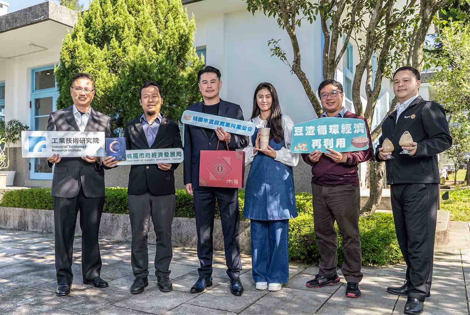 2024天下城市治理卓越獎-城市治理-經濟成長組-桃園-豆渣-循環經濟-豬飼料-大溪-經發局-產業轉型-黃豆