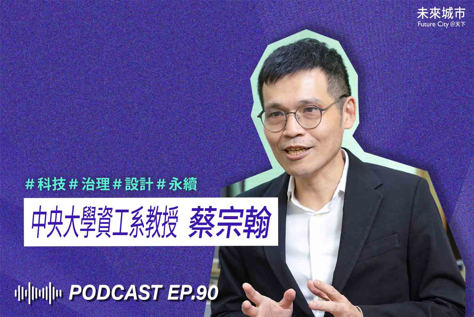 聯合國永續發展目標-SDGs-SDGs目標4-SDG4-SDGs細項目標-SDGs案例--AI教育-蔡宗翰-寫給中學生看的AI課