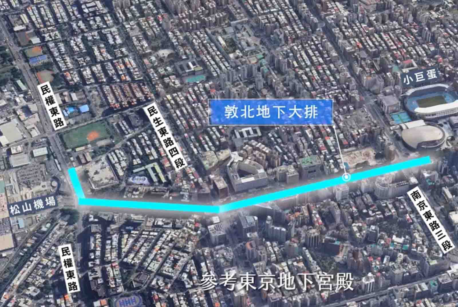聯合國永續發展目標-SDGs-SDGs目標9-SDG9-SDGs細項目標-SDGs案例-工業化建設-台北-敦北地下大牌