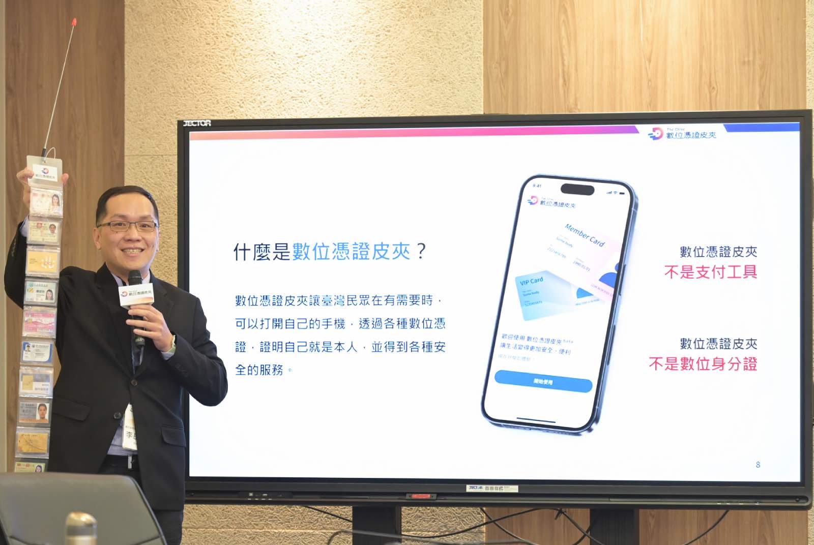 台灣-資料治理-智慧政府-MyData-T-Road-數位皮夾-個資保護-CBPR-資料治理-資安