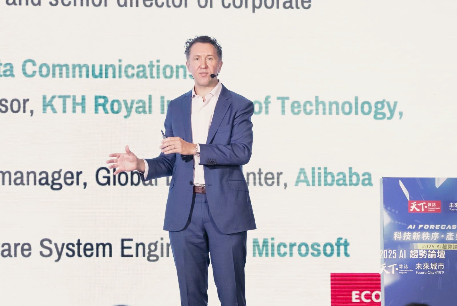 AI-經濟學人-系統整合-人工智慧-智慧電網-電力-創新-氣候變遷-2025AI趨勢論壇-查爾斯・羅斯