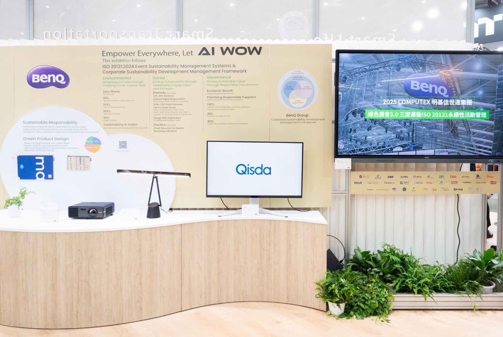 COMPUTEX-永續-ESG-碳排放-ISO20121-循環建材-環保-3R原則-科技-循環杯-永續設計獎-明基佳世達-再利用
