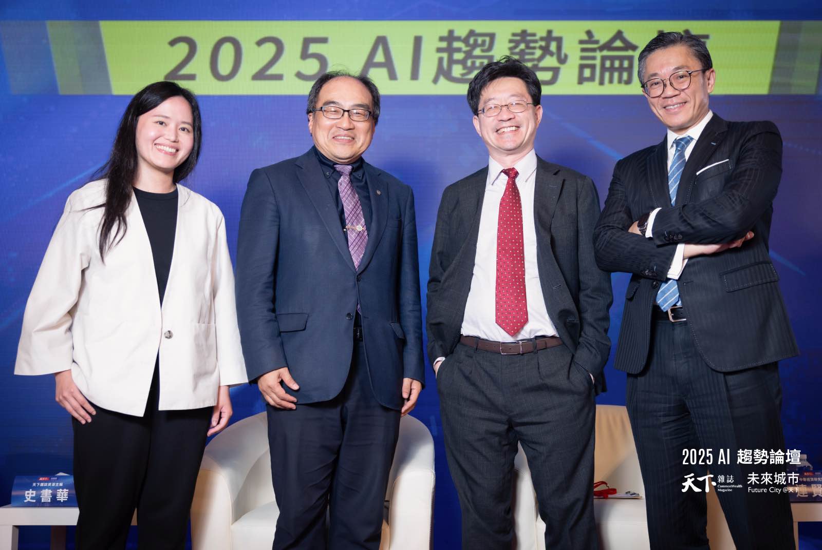 AI-台灣-關稅衝擊-美國-新創-人工智慧-呂正華-永續-算力-客製化模型-海外-關稅-國際