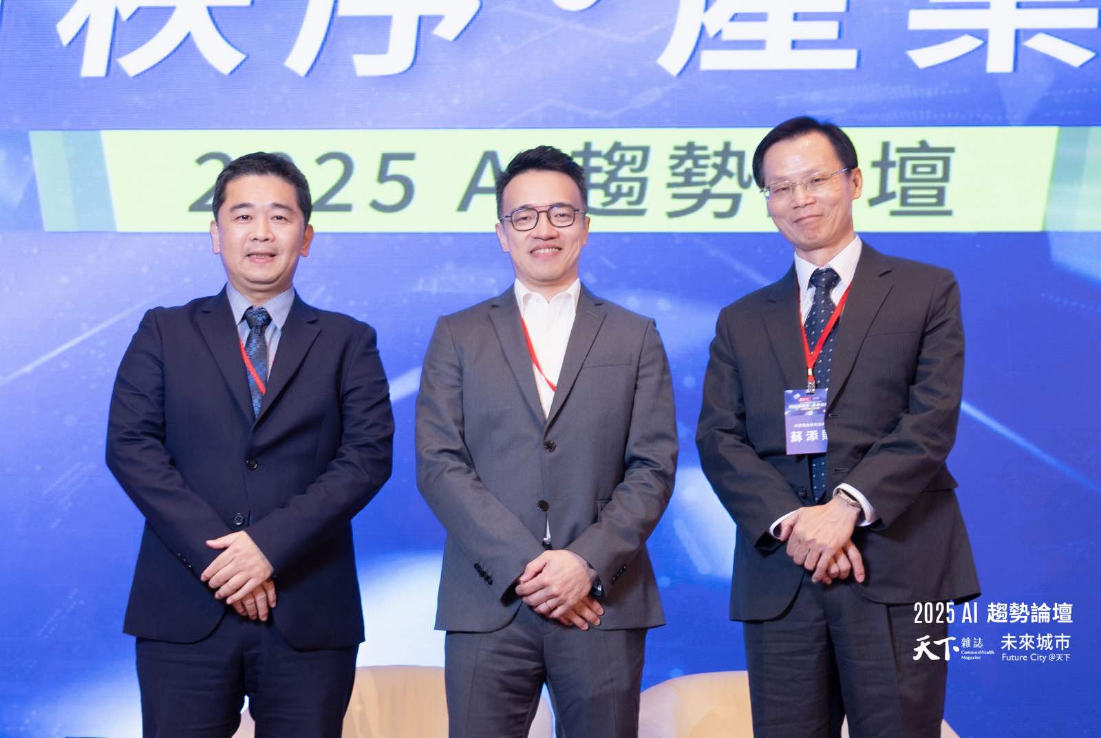 AI-AI治理-創新-韌性-資安風險-數位轉型-企業-應用-台灣