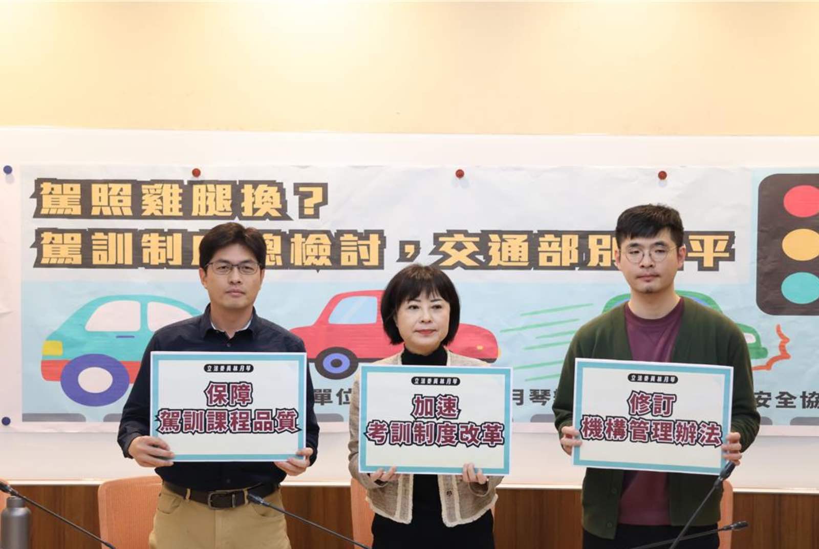 駕訓制度-道路駕駛-傑夫駕訓-劉全恭-新手駕駛-考駕照-場地訓練-路考-交通安全-駕駛教育-台灣