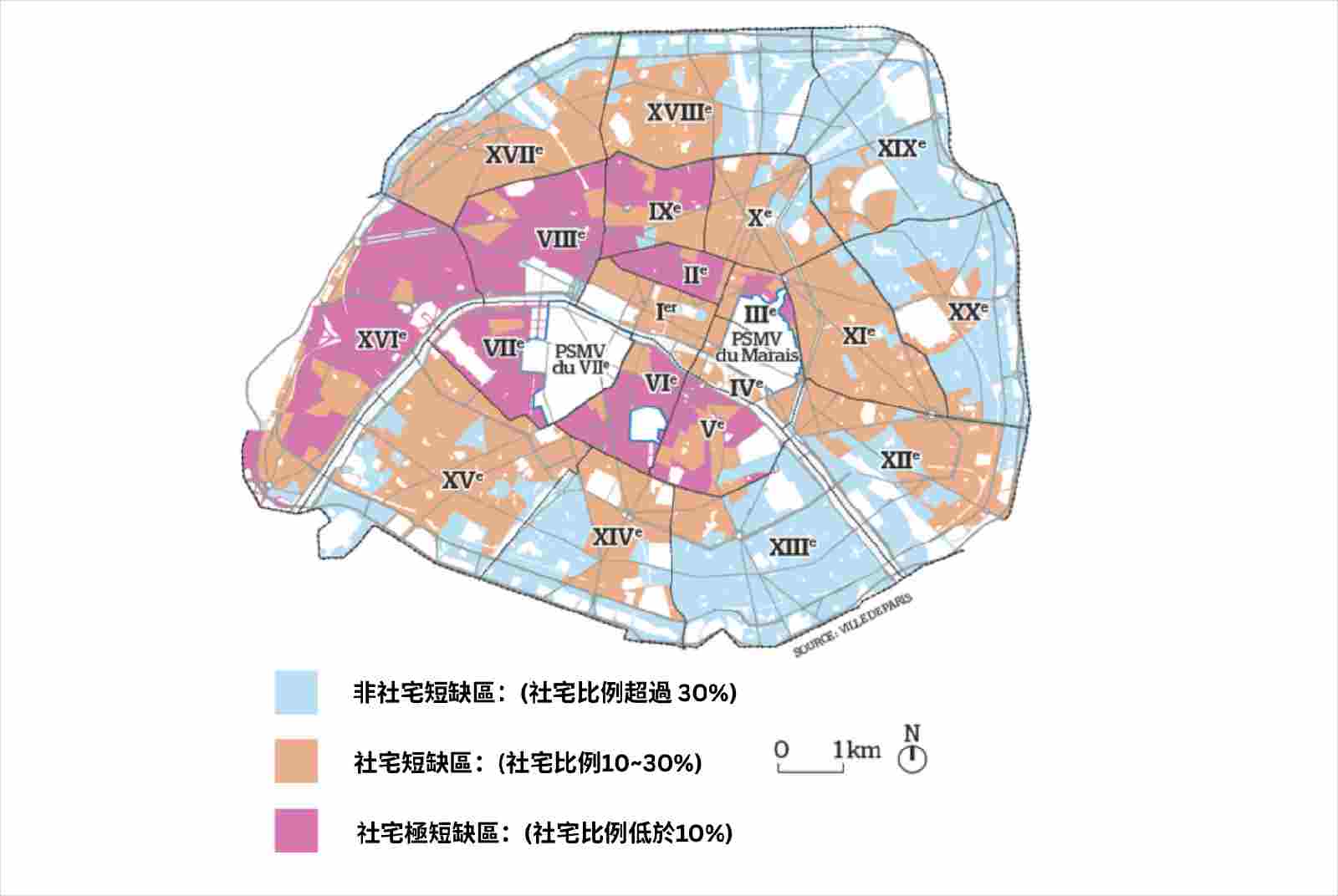 15分鐘城市-巴黎-法國-國際城市-台灣-人本交通-交通轉型-居住正義-巴黎交通限制區-ZTL-減碳-社會住宅