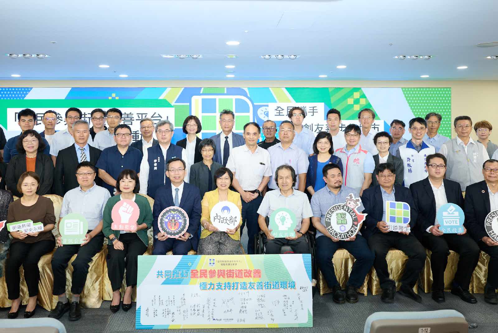 道路改善-內政部國土署-台灣-人本交通-台北市-蔡亦強-交通安全-校園-全民參與街道改善平台