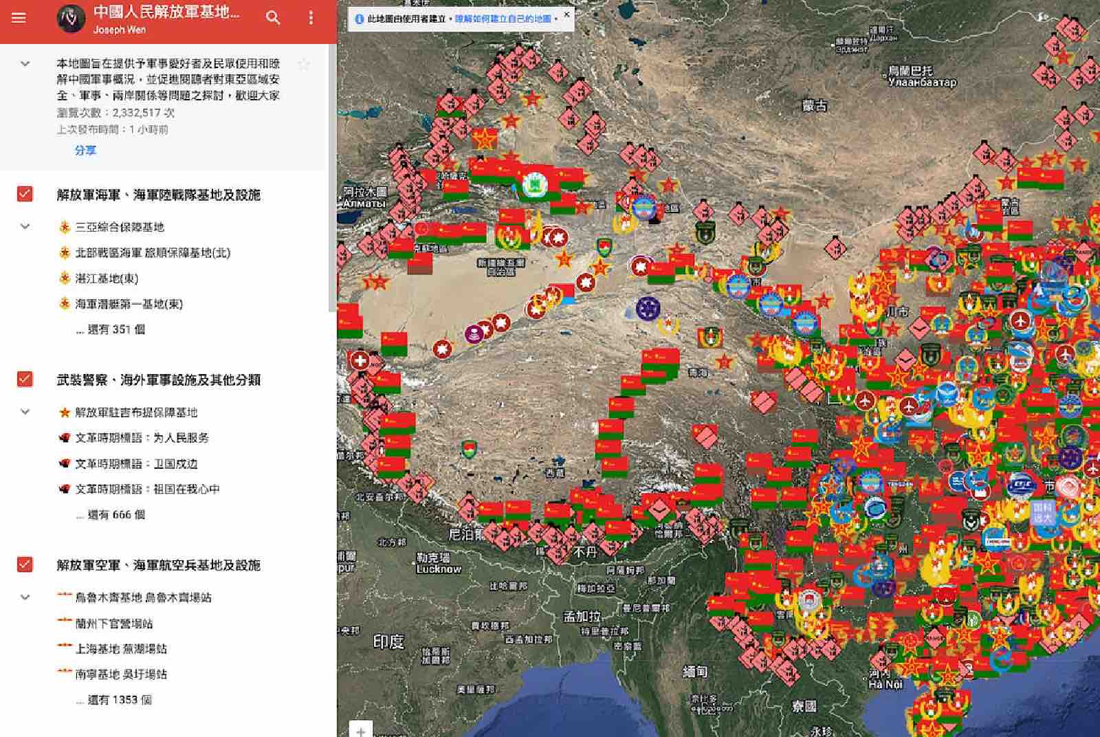 中國解放軍基地與設施地圖-中國-解放軍-溫約瑟-OSINT技術-公開情報-影像查證-地理定位