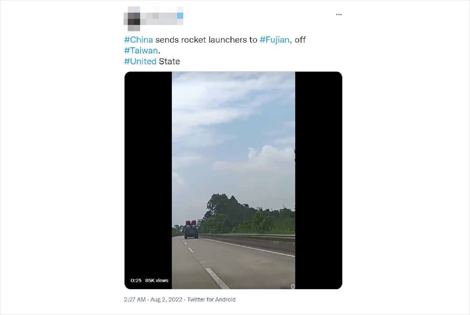 裴洛西-訪台-福建-軍演-影像驗證-查證-台灣-國防-中國-威脅-數位素養-教育-時代紀錄-證據