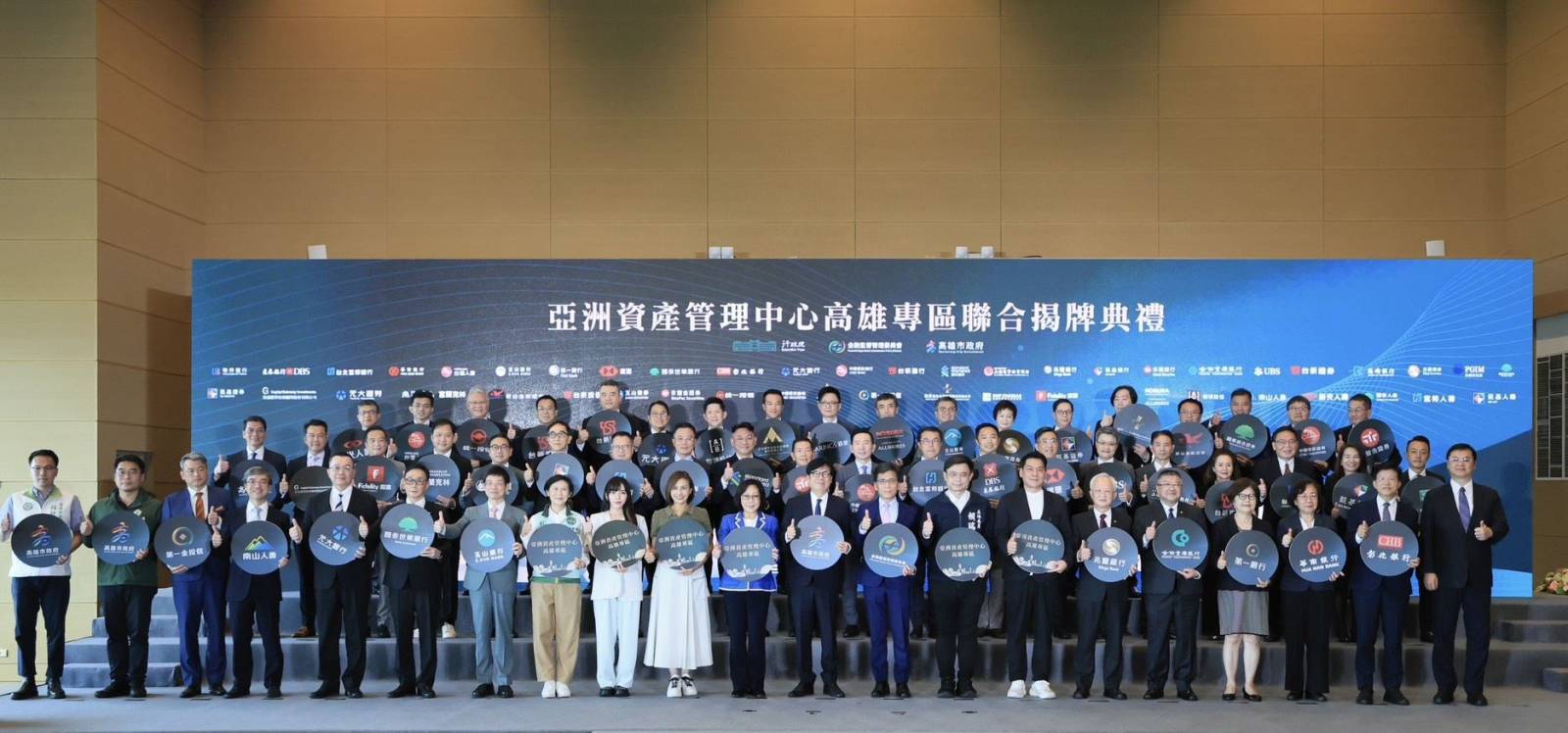 高雄-陳其邁-金融-企業-產業-AAMC-亞洲資產管理中心-高雄專區