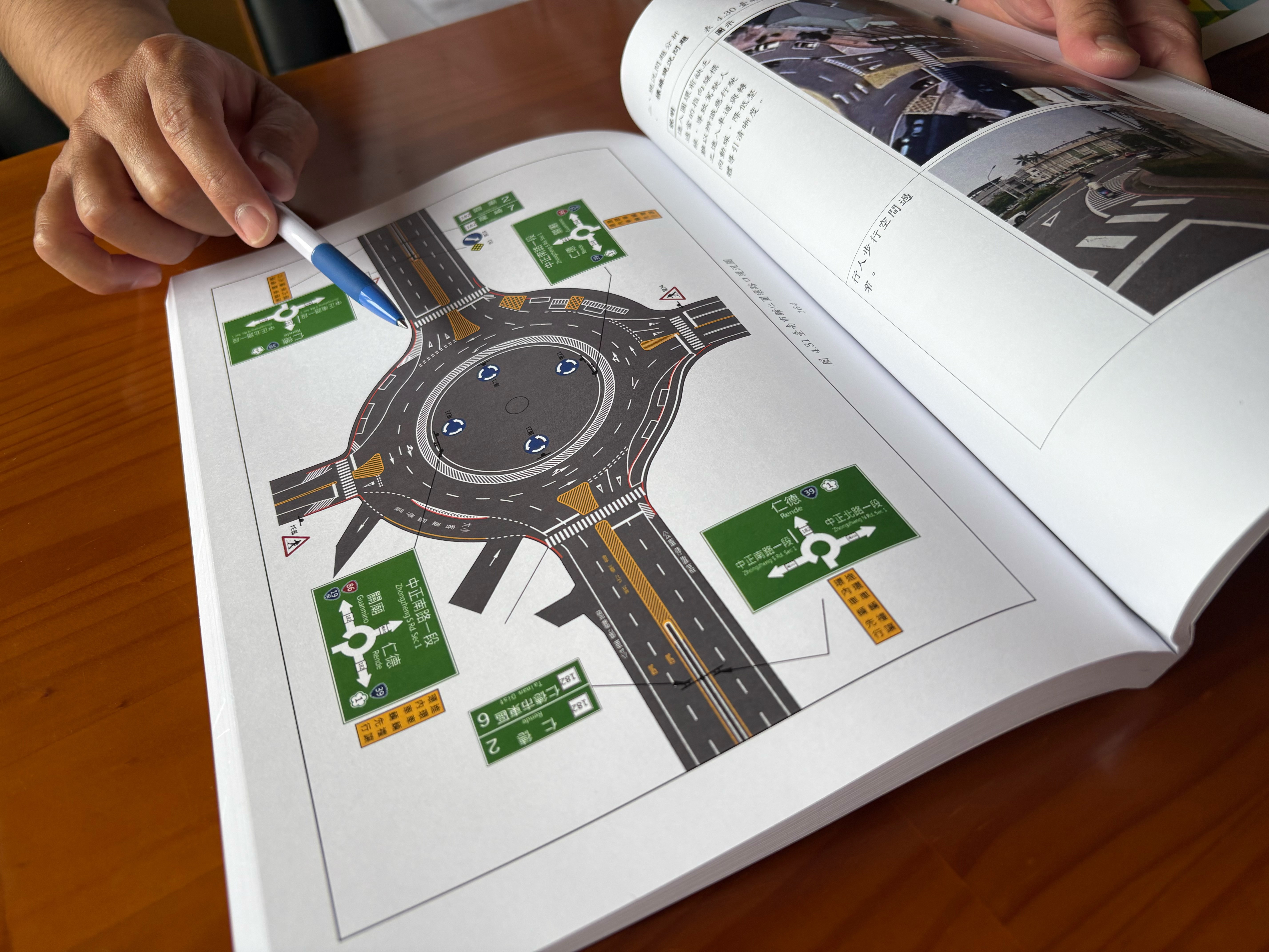 交通部運研所正研擬「道路交通標誌標線號誌設置參考指引」