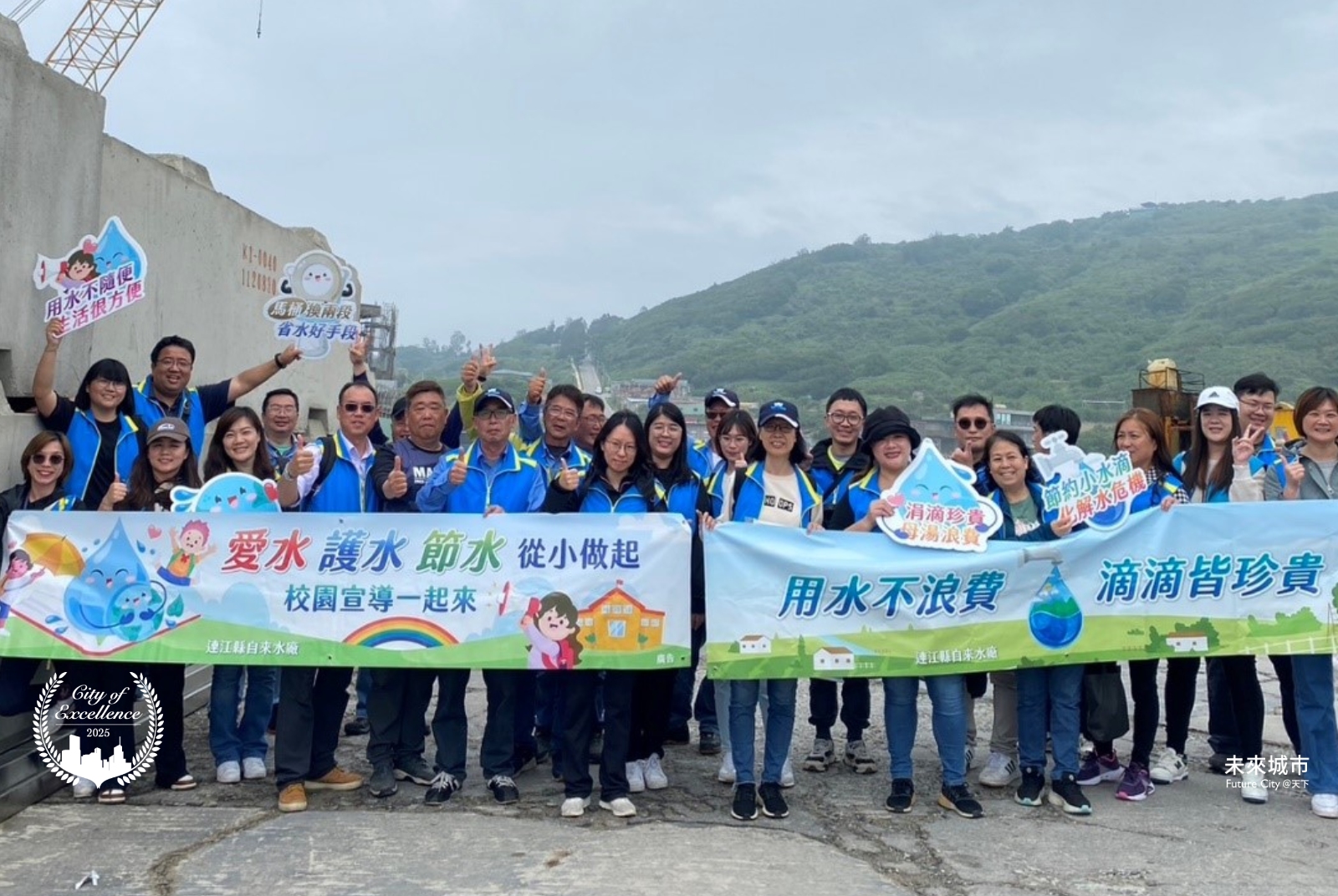為達成「一滴水都不浪費」，連江縣全面導入智慧科技改善供水系統，改善數百起漏水案件，節省供水成本超過新台幣千萬元。圖片來源：連江縣自來水廠