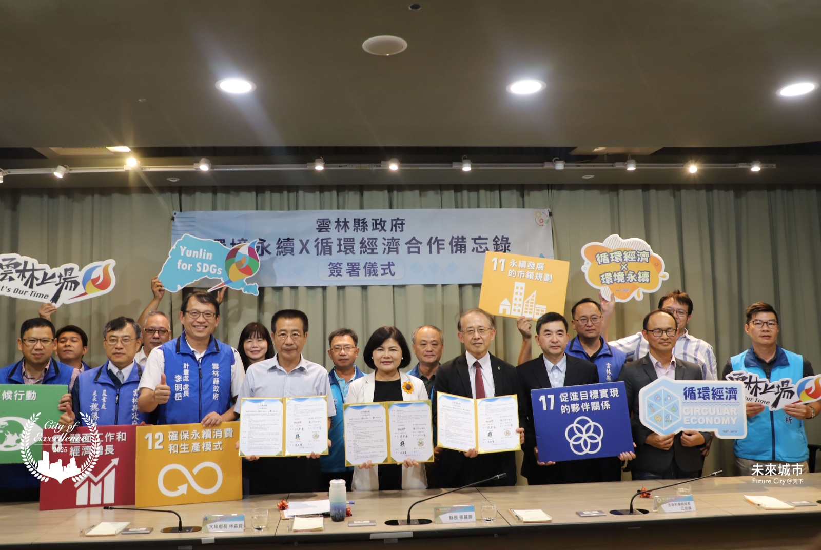 酸菜醃漬廢液由於高鹽度不易處理，雲林縣將之轉為轉為養殖魚類的營養劑，將處理成本從每噸三萬元降至 2,000 元，節省超過 80% 費用。圖片來源：雲林縣計劃處