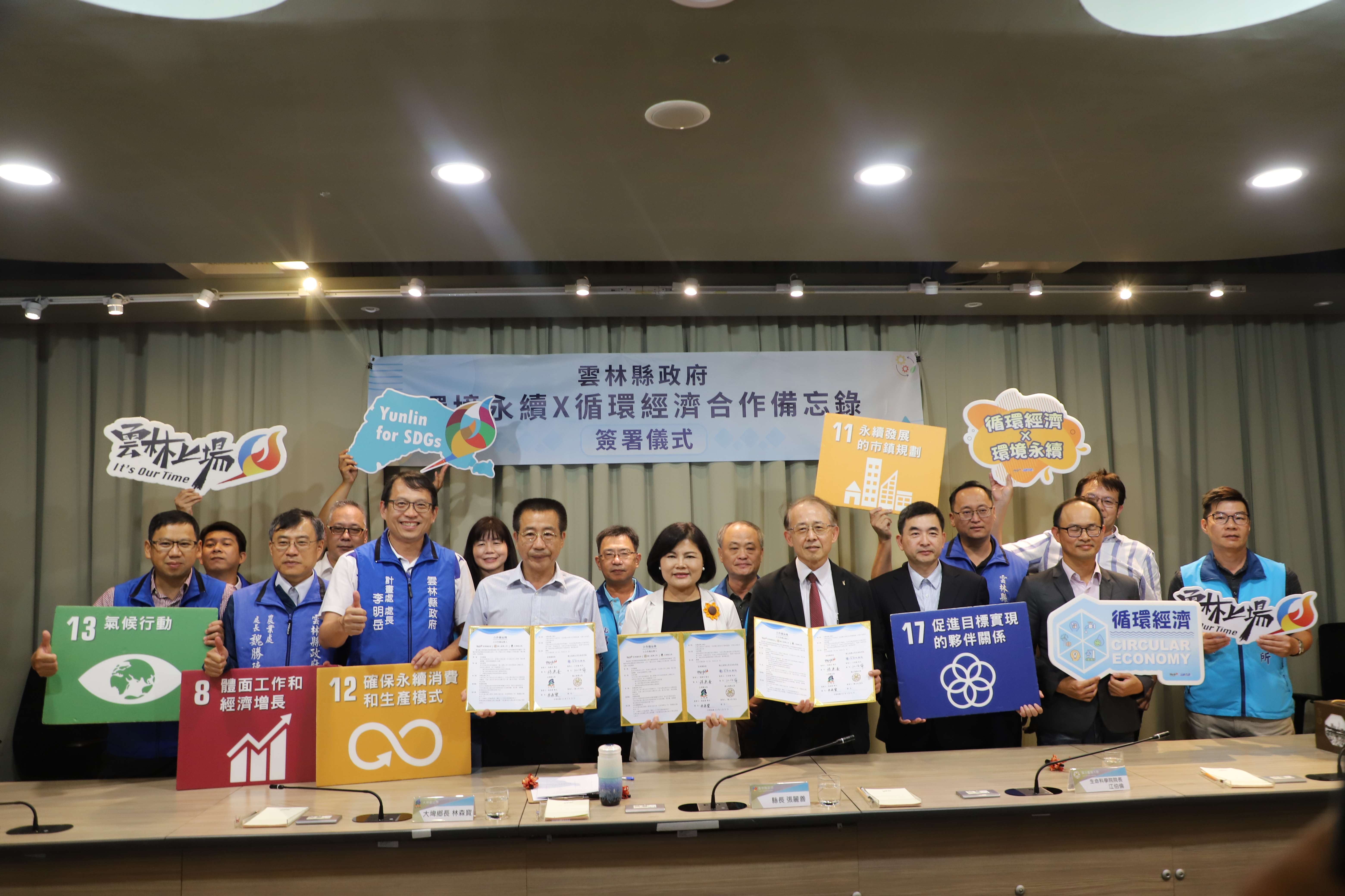 酸菜醃漬廢液由於高鹽度不易處理，雲林縣將之轉為轉為養殖魚類的營養劑，將處理成本從每噸三萬元降至 2,000 元，節省超過 80% 費用。