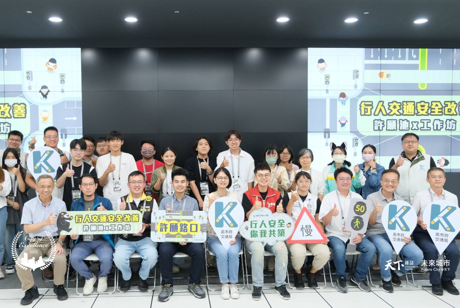 高雄市交通局透過標線改造，翻轉「以車為本」的道路設計，達到交通事故死傷數逐年下降的成果。