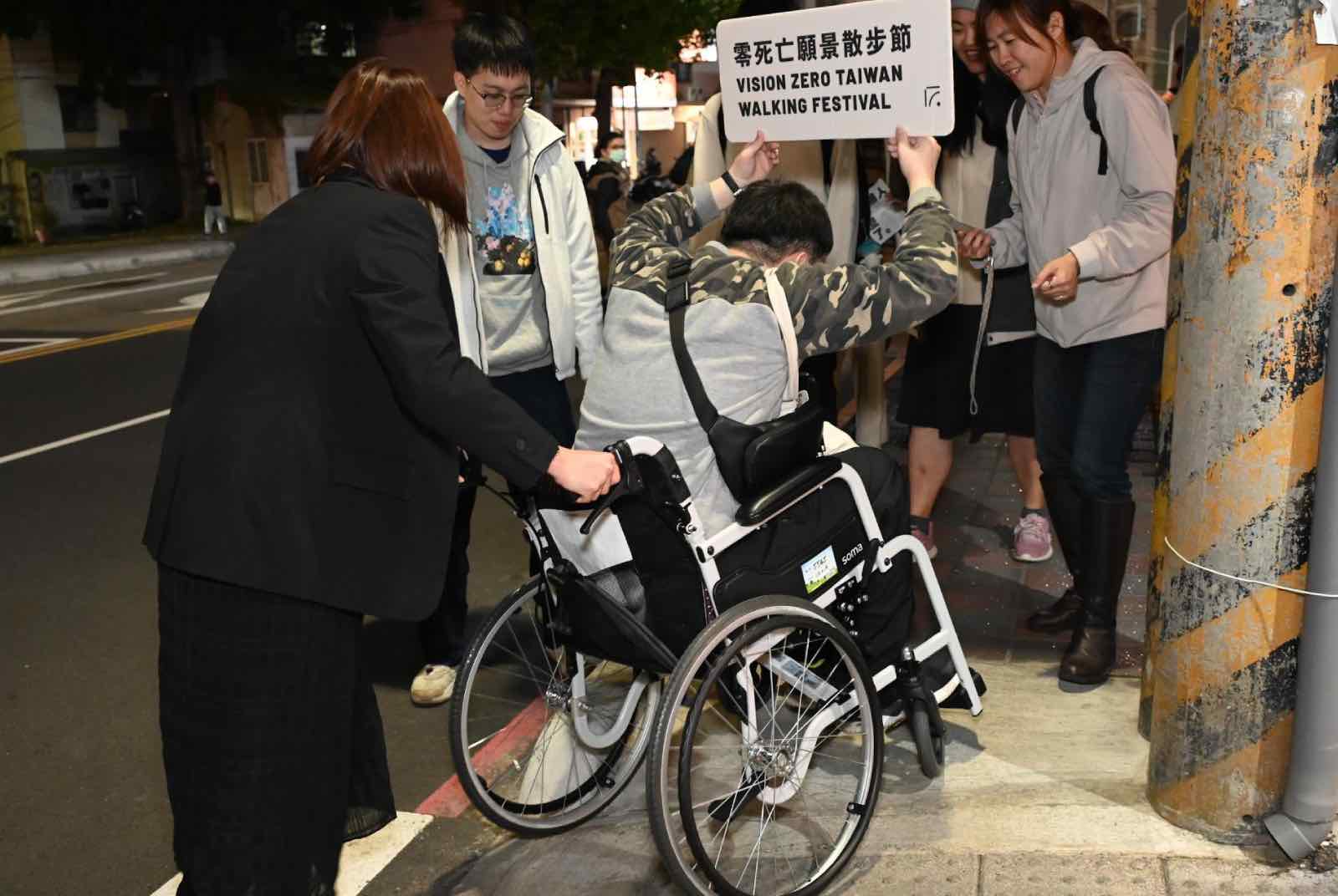 零死亡願景-散步節-還路於民-行人路權-人本交通-道路安全-輪椅-清大-人行道