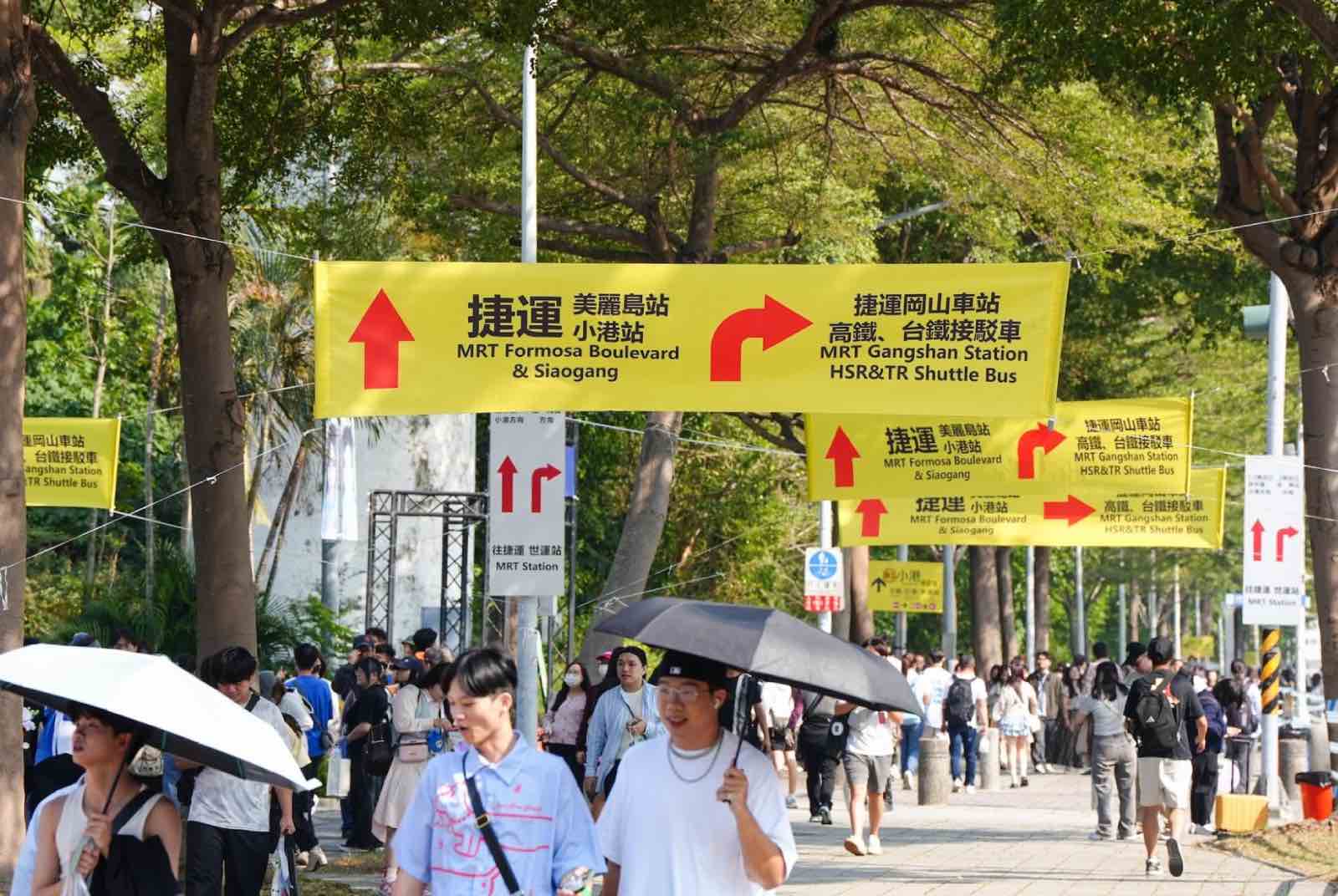 演唱會經濟-城市行銷-2025天下城市治理卓越獎-演唱會-會展產業--觀光經濟-交通