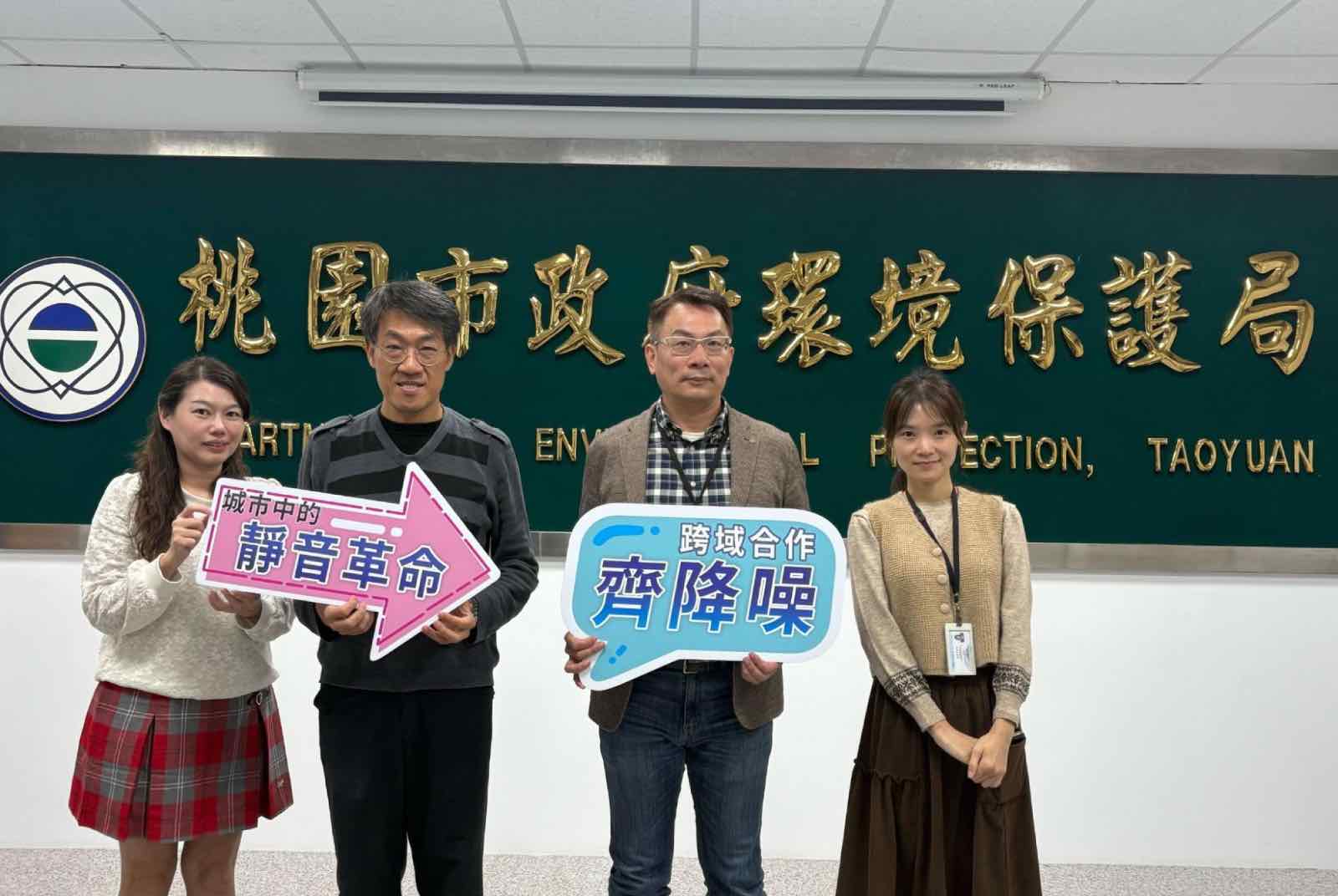 靜桃計畫-噪音管制-AI辨識-聲音照相機-改裝排氣管-罰鍰-科技執法-環境公害-噪音-桃園市環保局