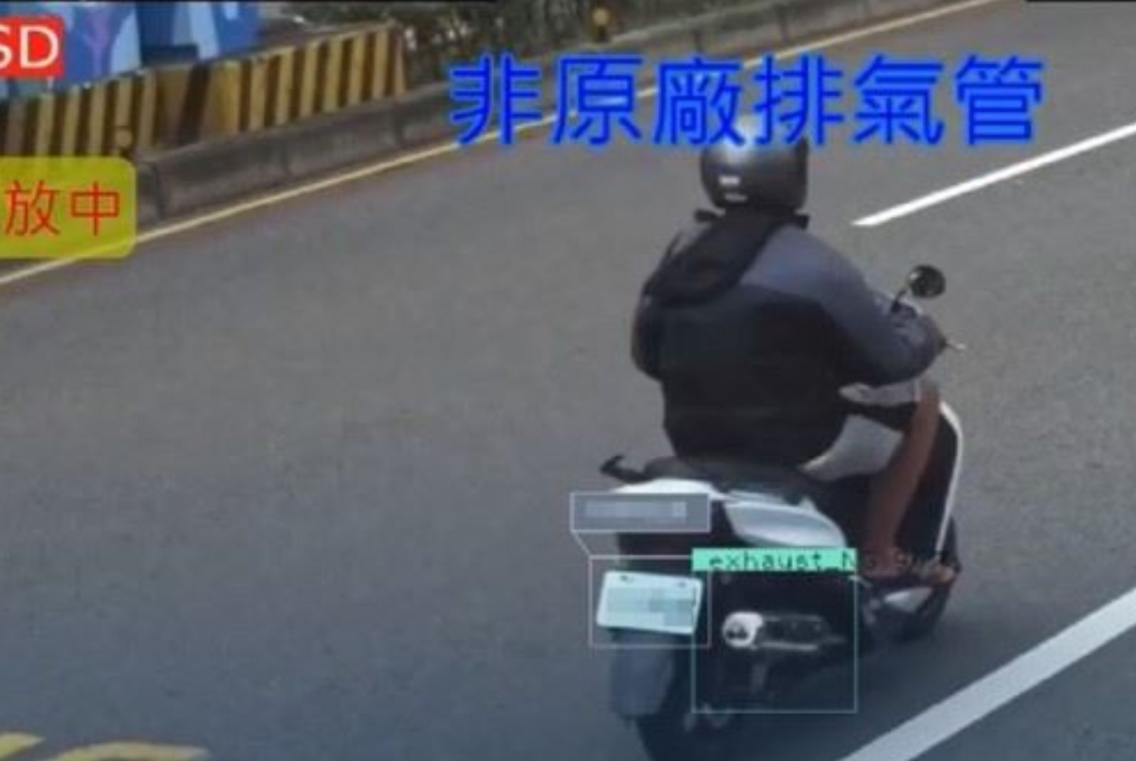 靜桃計畫-噪音管制-AI辨識系統-聲音照相機-改裝排氣管-罰鍰-科技執法