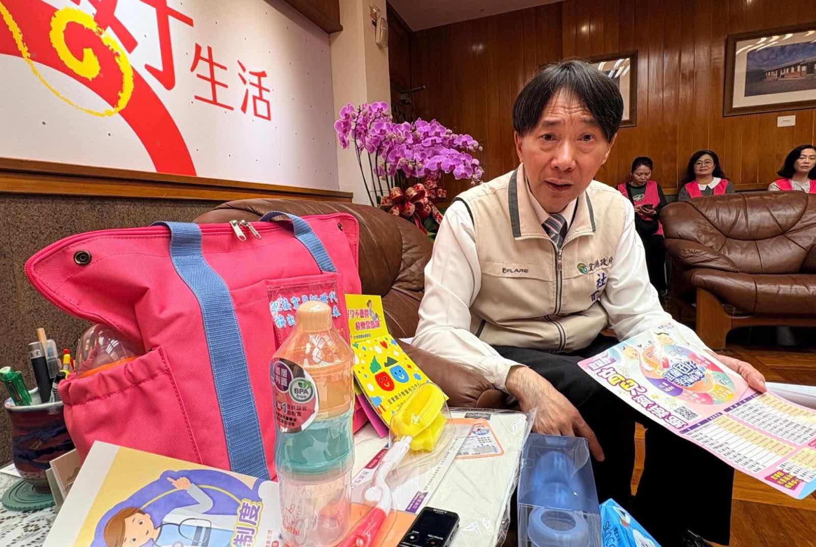 林蒼蔡-幸福親子包-新生兒家庭-育兒福利-社工-宜蘭縣社會處