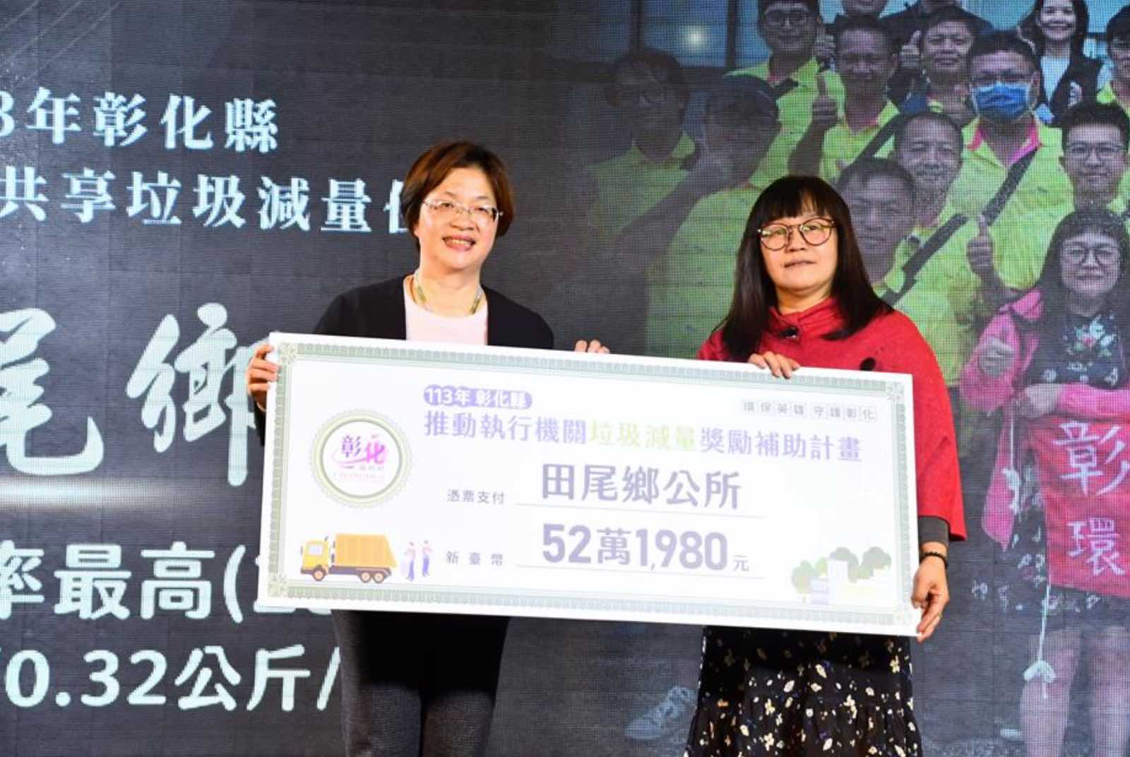 垃圾減量-資源回收-彰化縣-環保局-事業廢棄物-焚化爐-清潔隊-環境保護組
