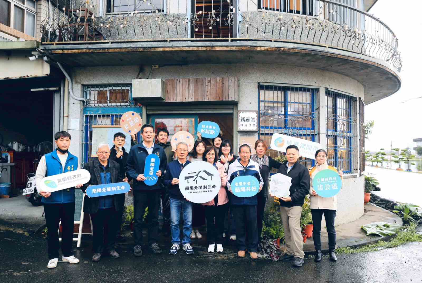 宜蘭縣代理縣長林茂盛-宜蘭-蘭陽老屋新生命-宜蘭縣建設處