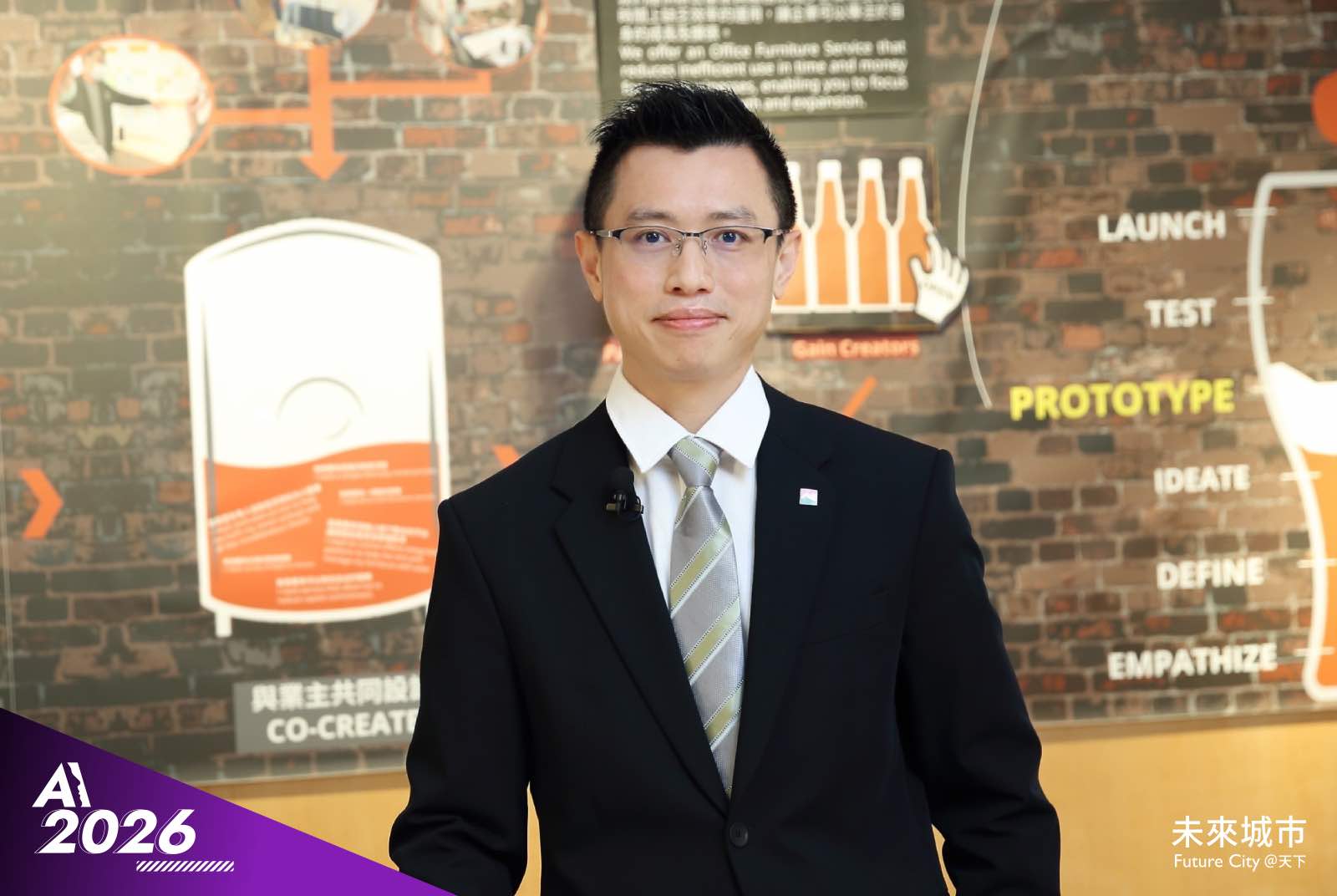 信義房屋AI數據應用發展部協理-張玄江企業-know-howAI-信義房屋