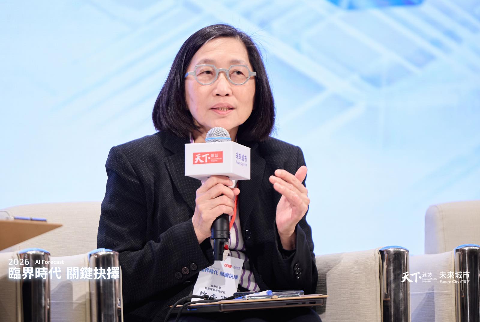 許永真-企業-研發-人才培訓-AI趨勢-國際化