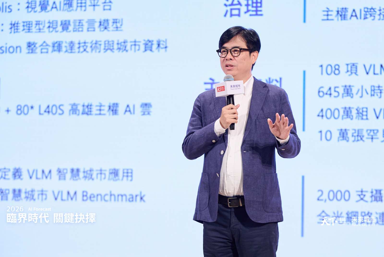 陳其邁-數位孿生-燈塔計畫-高雄市-VLM-NVIDIA-智慧城市-交通疏散