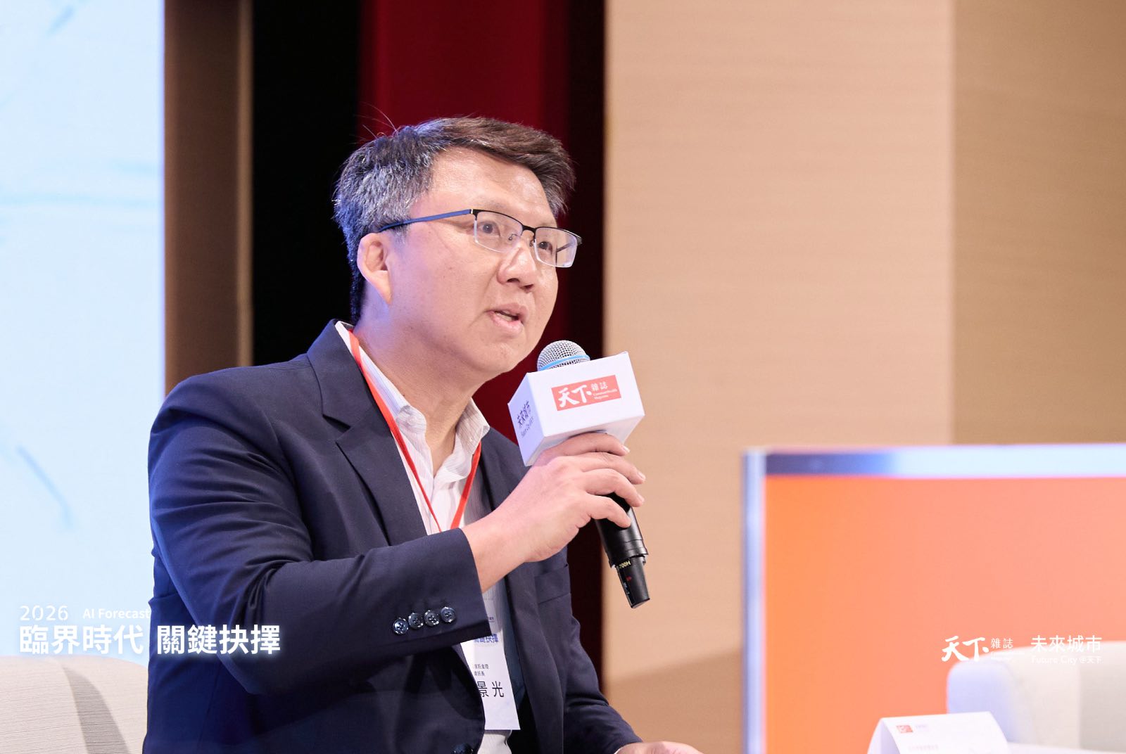 中國信託金控資訊長-賈景光-AI治理-數位轉型-CIO-數據治理-法律風險