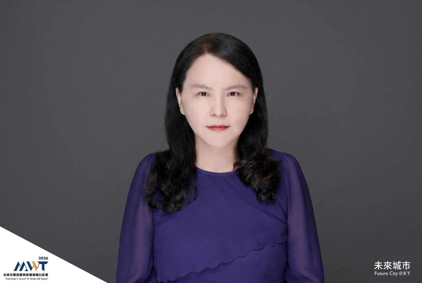 國家安全法-核心關鍵技術-營業秘密-保密措施-半導體保護-智財法院-洩密刑責
