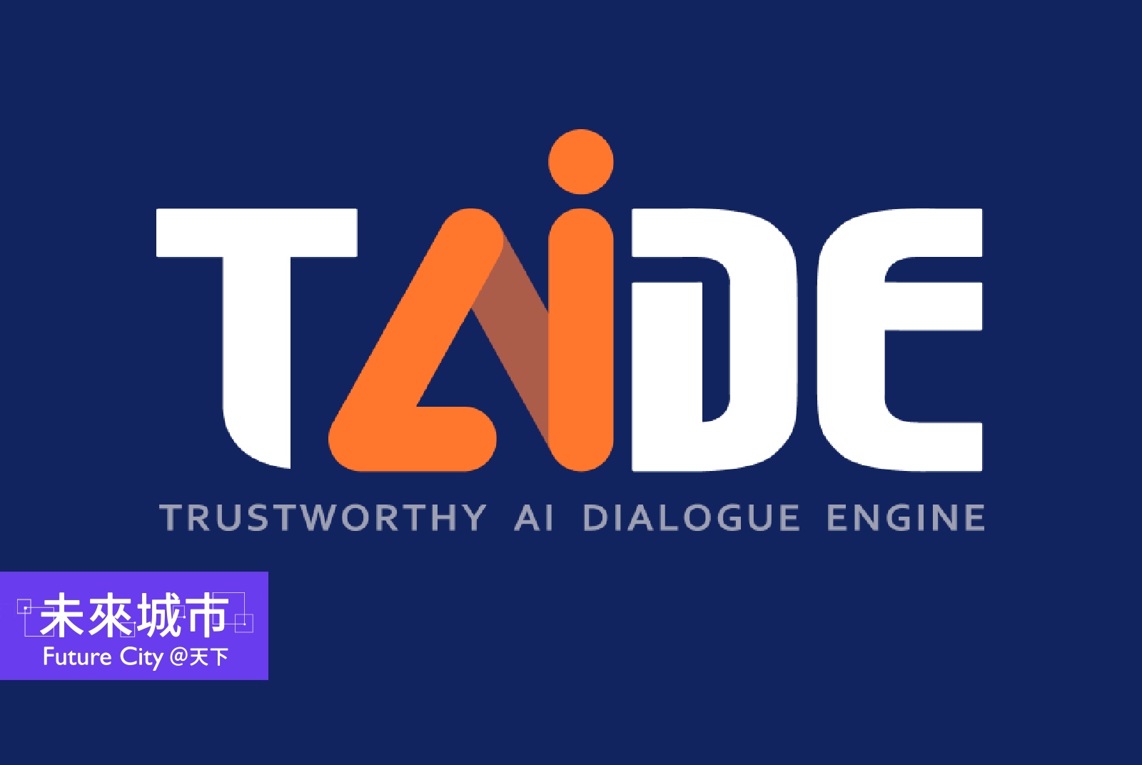 TAIDE模型-生成式AI-大型語言模型-繁體中文AI-AI聊天機器人-AI使用情境