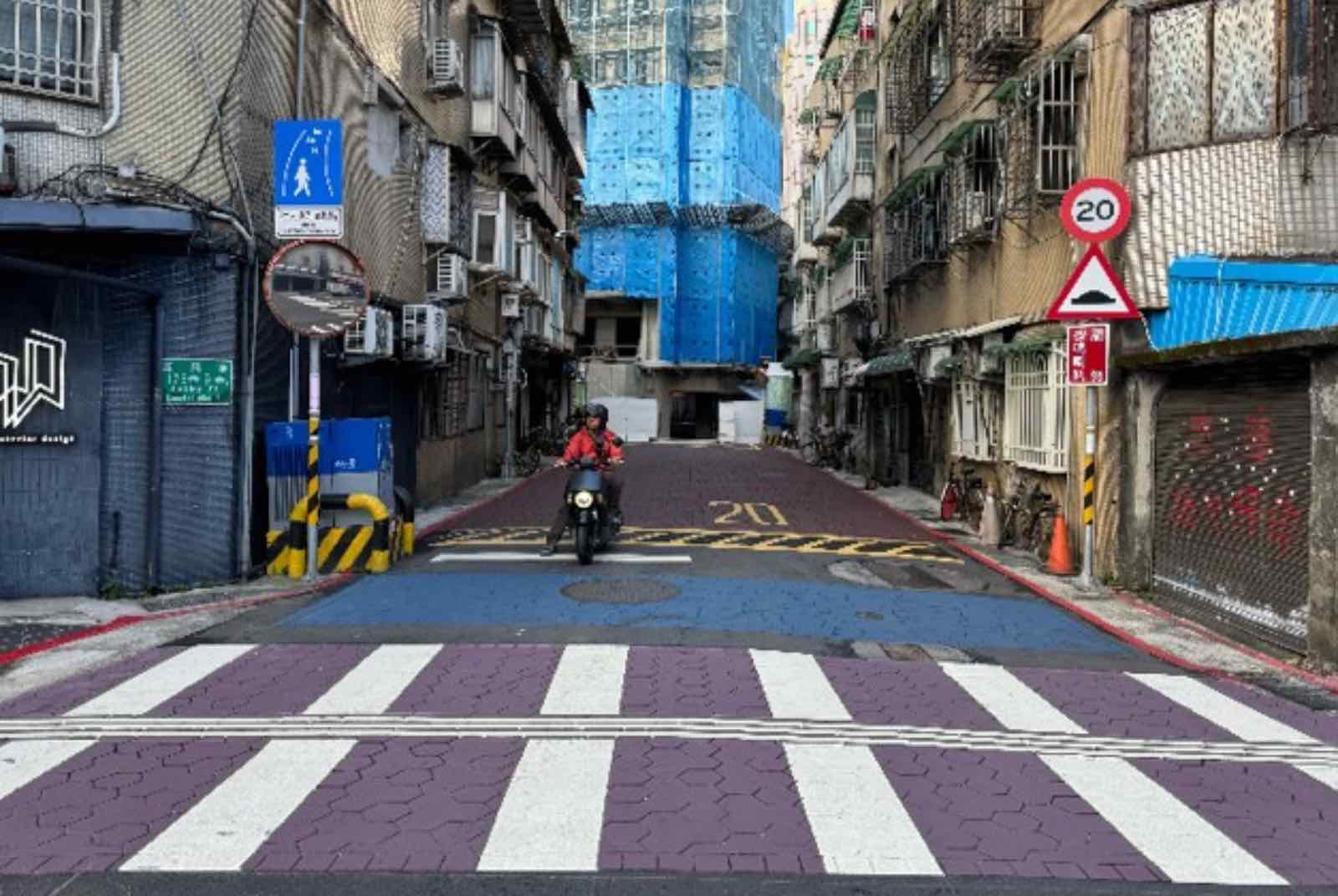 行人優先區-車輛降速-台北市嘉興里-瀝青減速丘-速限