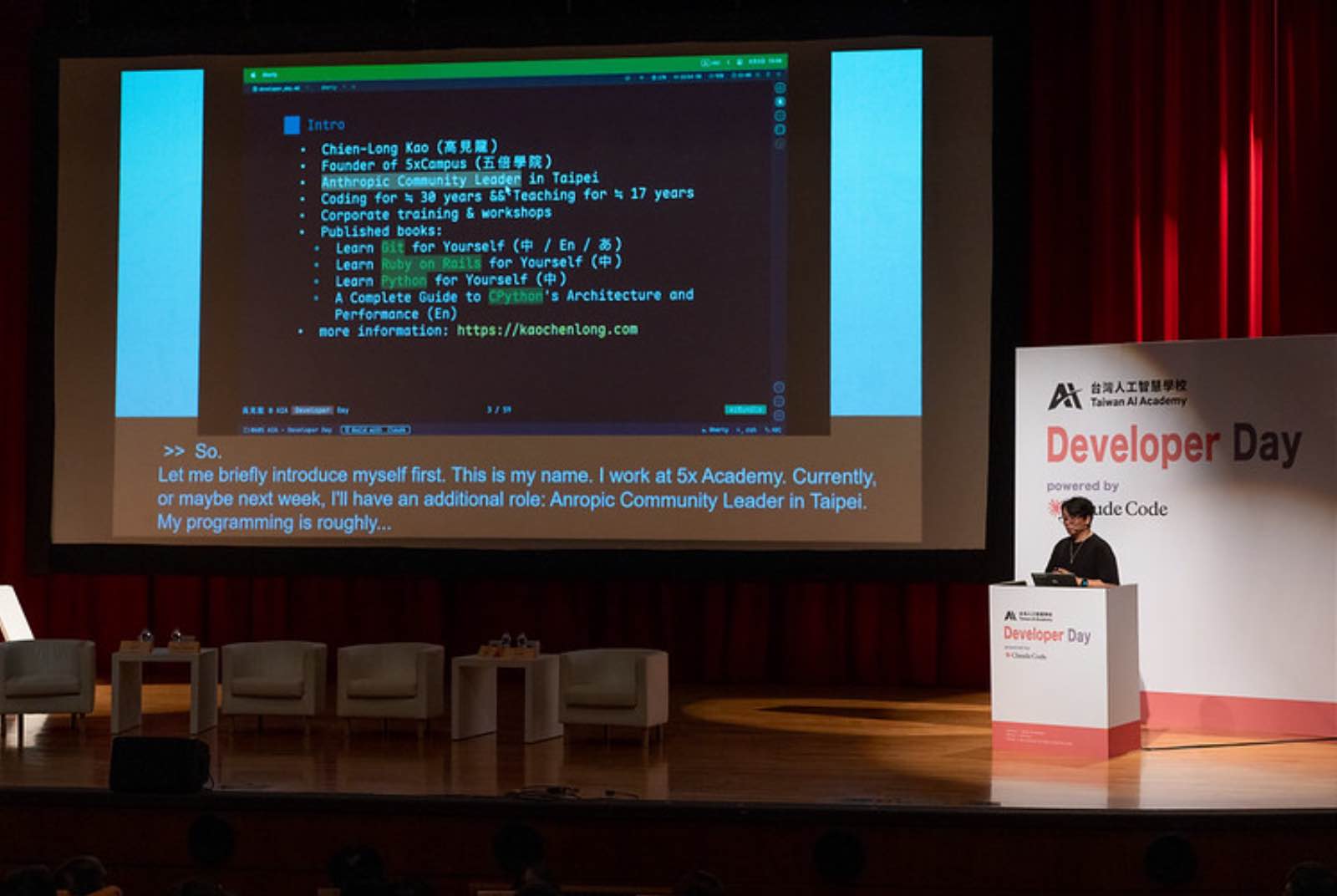 ezBundle-Vibe-Coding-AI開發-票務系統-軟體工程-規格驅動-測試工程-程式教育-開發者-高見龍