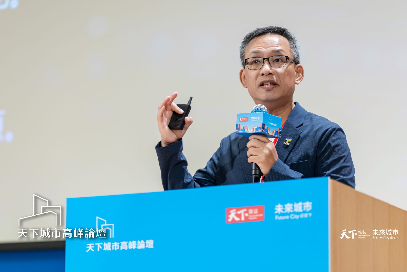 2026天下城市高峰論壇-城市治理-有感城市-智慧城市-AI-台北市-副市長-張溫德